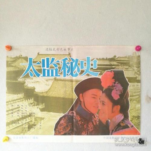 怎么购买田纳西州出生证明
